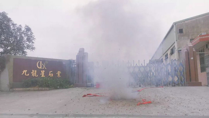 九龍星園林古建