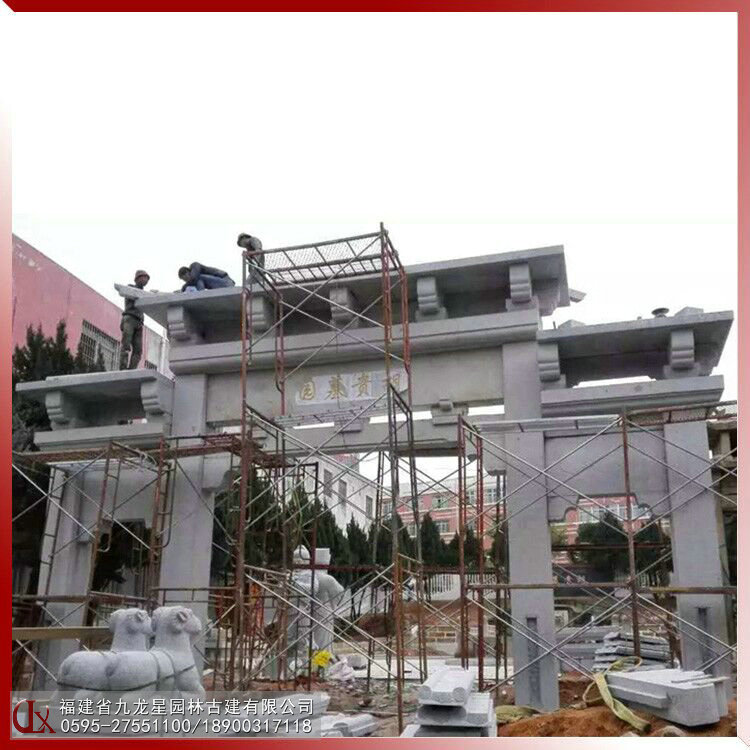 石雕山門(mén)牌坊