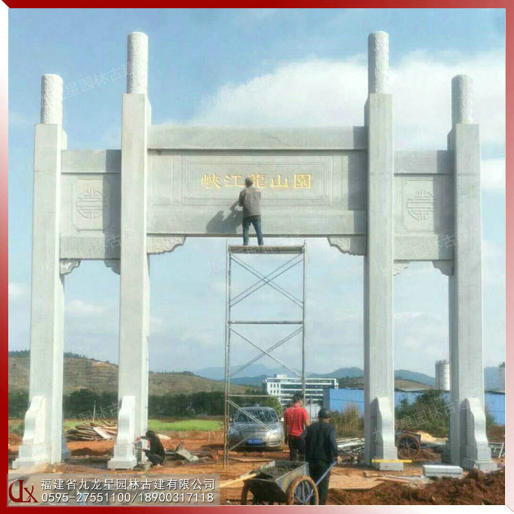 石雕山門(mén)牌坊