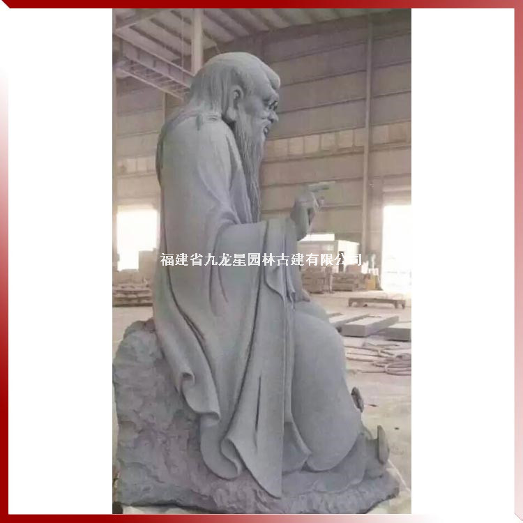 石雕孔子問(wèn)禮老子