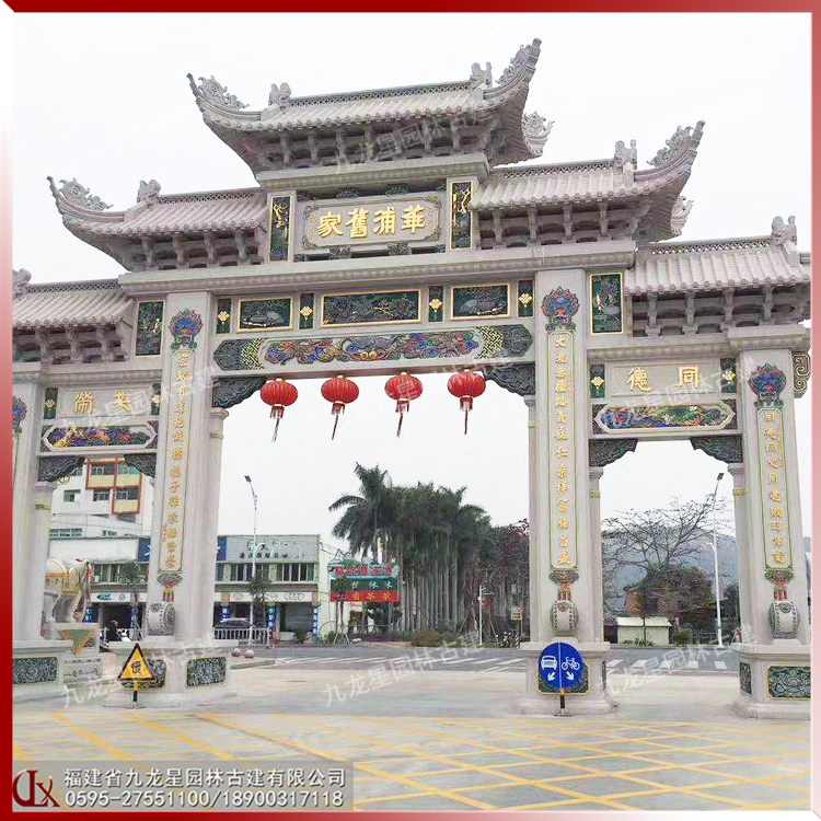 石雕農(nóng)村牌坊圖片