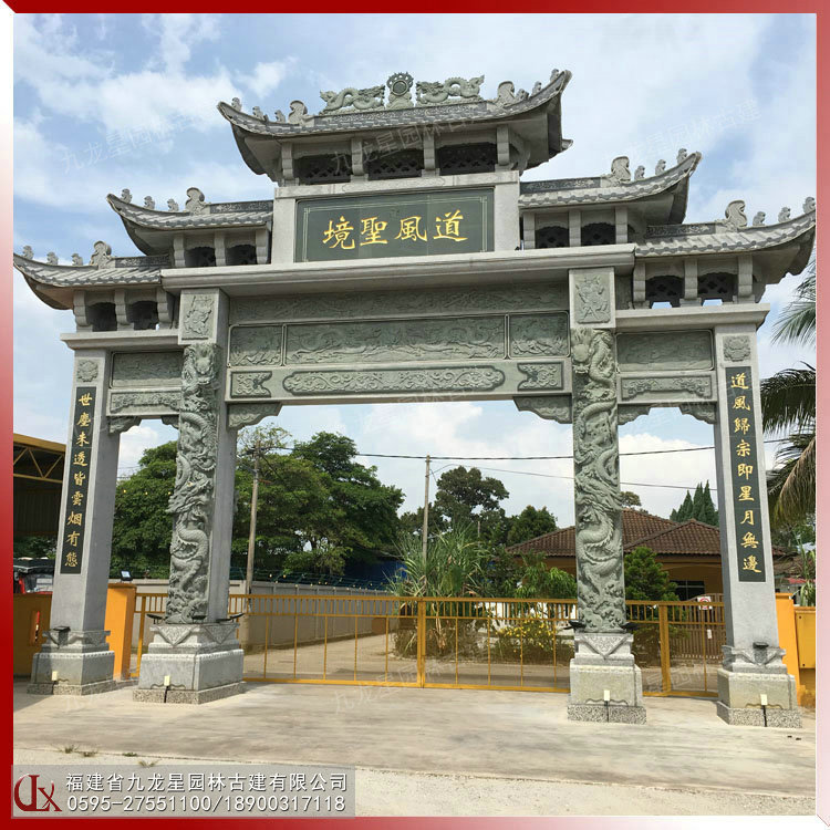 景區(qū)三門(mén)五樓石雕牌坊圖片