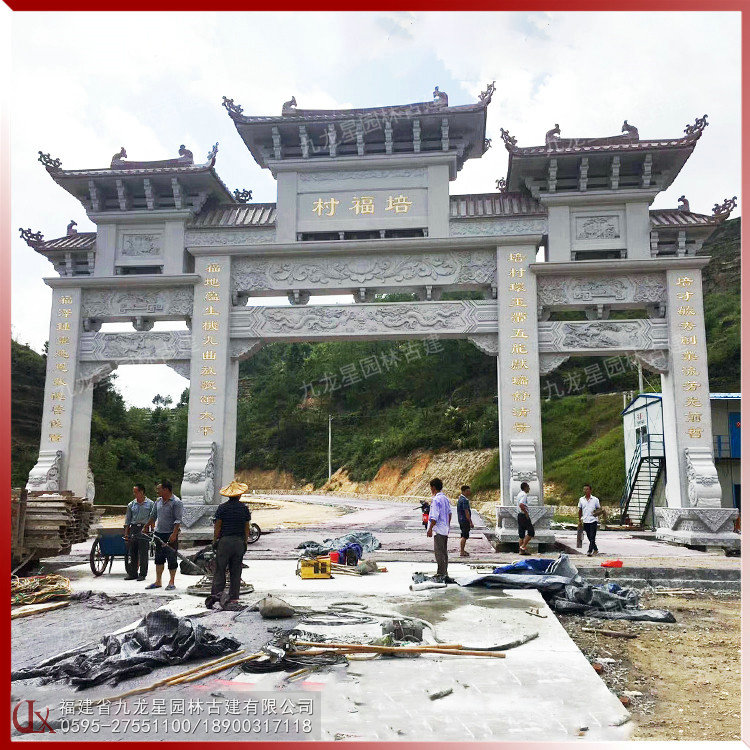 村莊石牌坊圖片