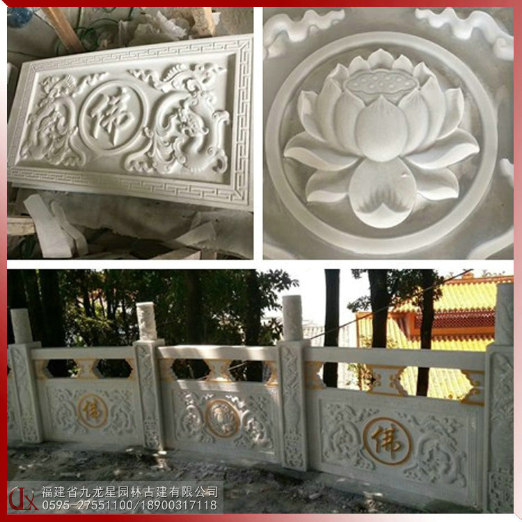 漢白玉欄桿圖片