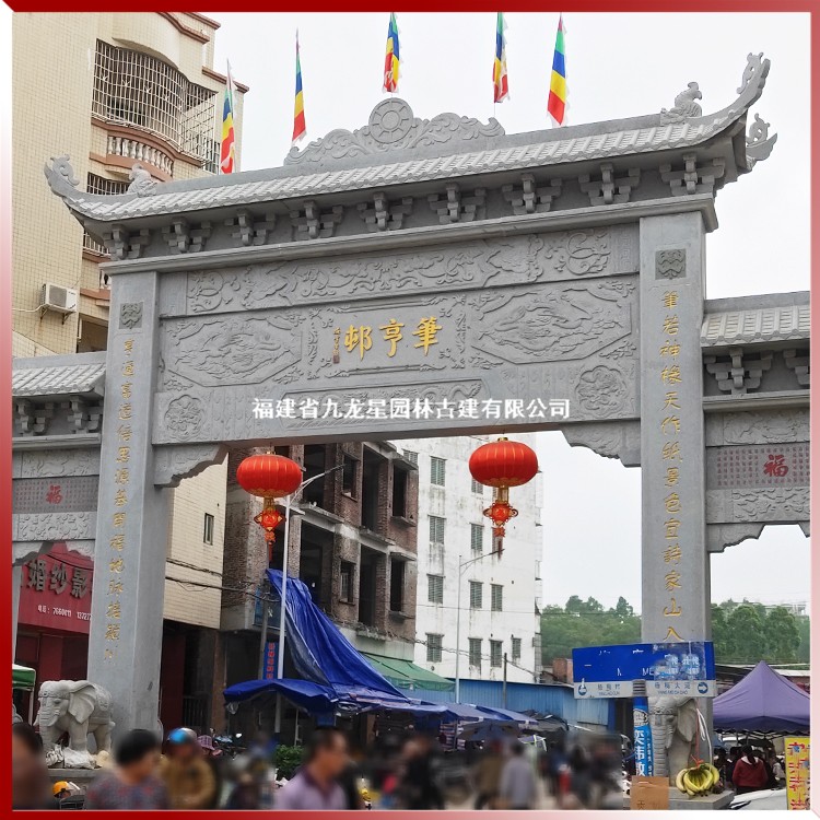 1618479789966408.jpg 農村石雕牌坊圖片