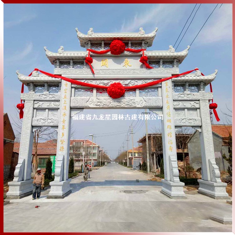 1618641197927843.jpg 鄉(xiāng)村石雕牌坊圖片