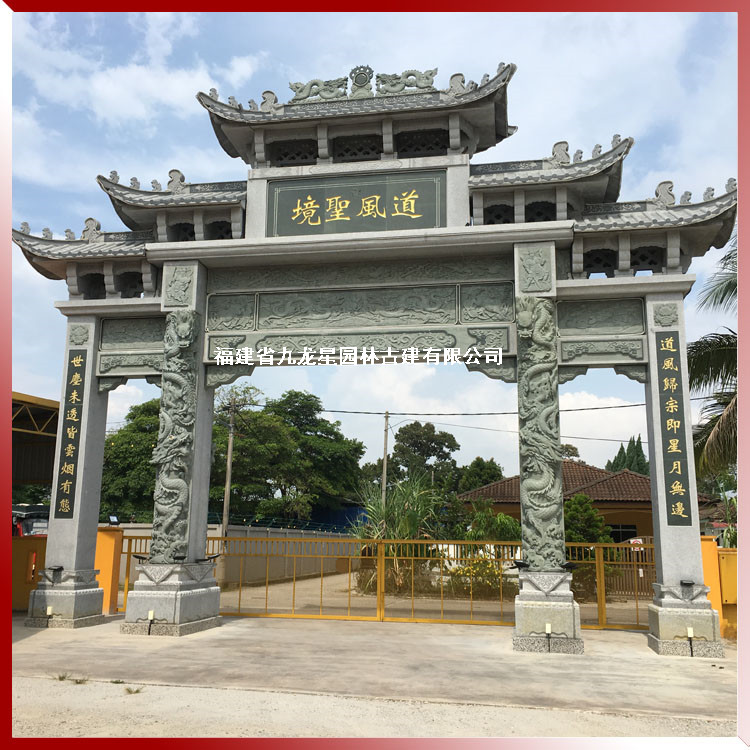 1618820337597189.jpg 石雕牌坊圖片