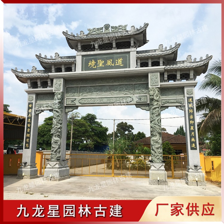 1619771309190226.jpg 寺廟山門(mén) (2)