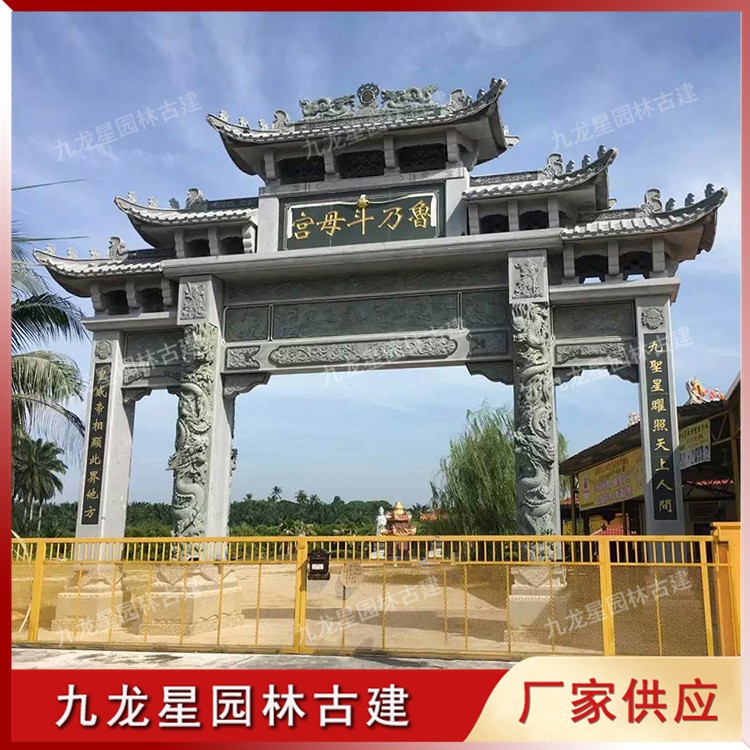 1619771364109601.jpg 寺廟山門(mén) (1)