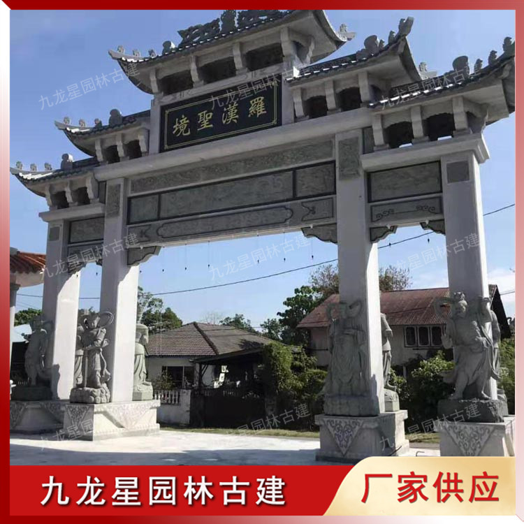 1620792941860329.jpg 寺院石雕山門牌坊圖片