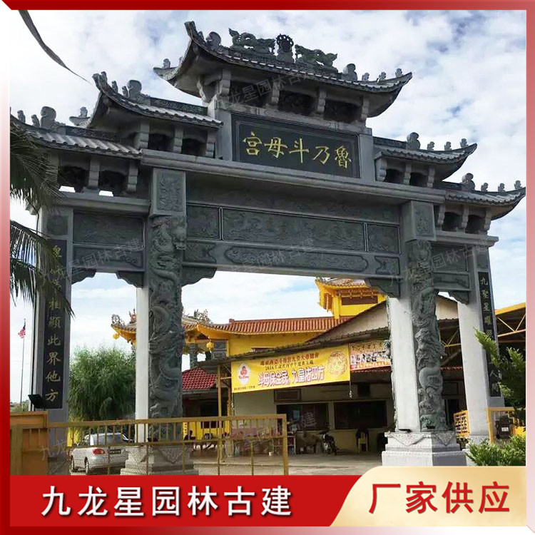 1623472568110609.jpg 景區(qū)石雕牌坊圖片