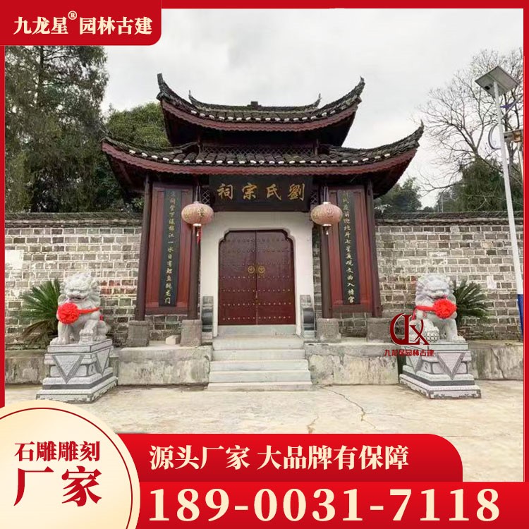 1679732995958863.jpg 大門口石獅子圖片