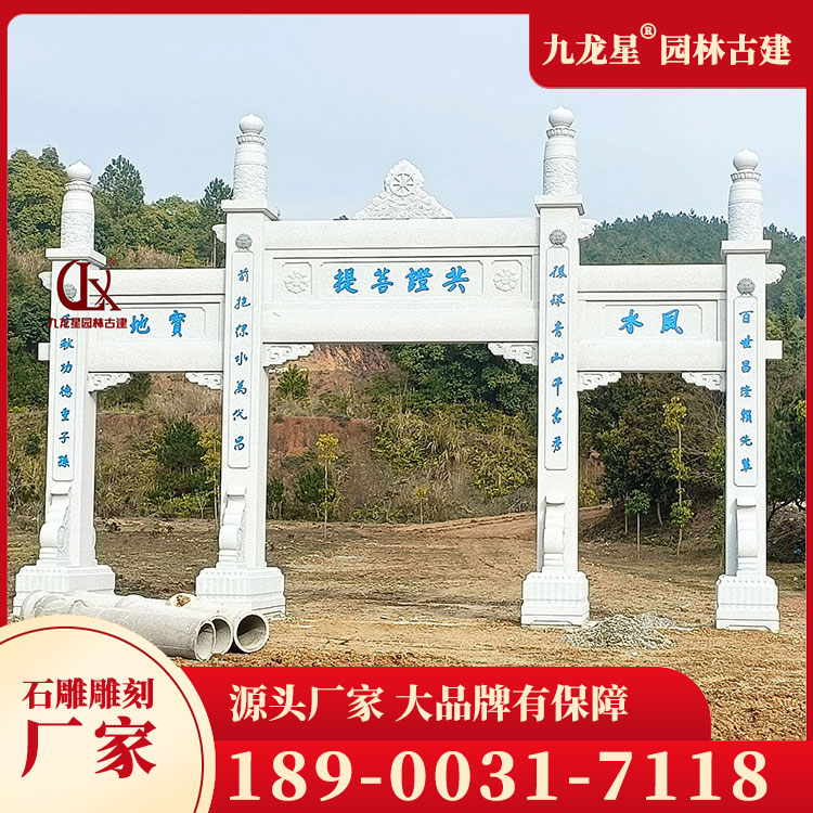 1681810530505461.jpg 陵園石牌坊圖片