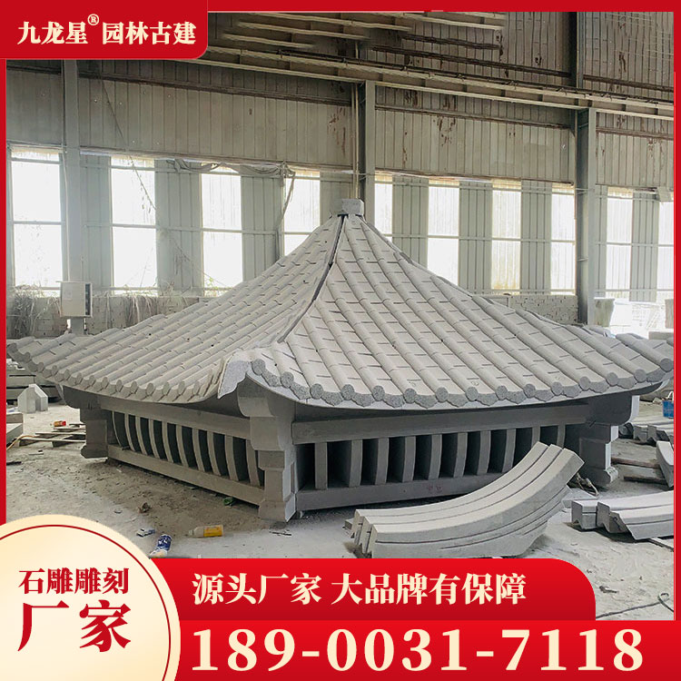 1686022881118612.jpg 農(nóng)村石雕涼亭圖片