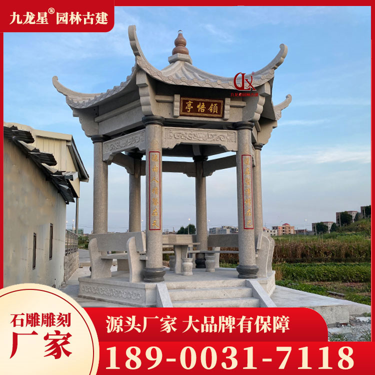 1686814765292569.jpg 石雕涼亭圖片