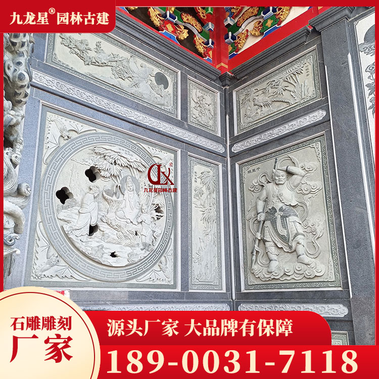 農(nóng)村祠堂石材浮雕圖片