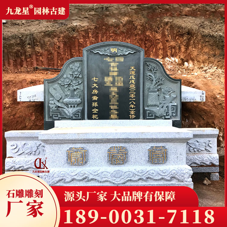 1700126311163937.jpg 石雕墓套圖片