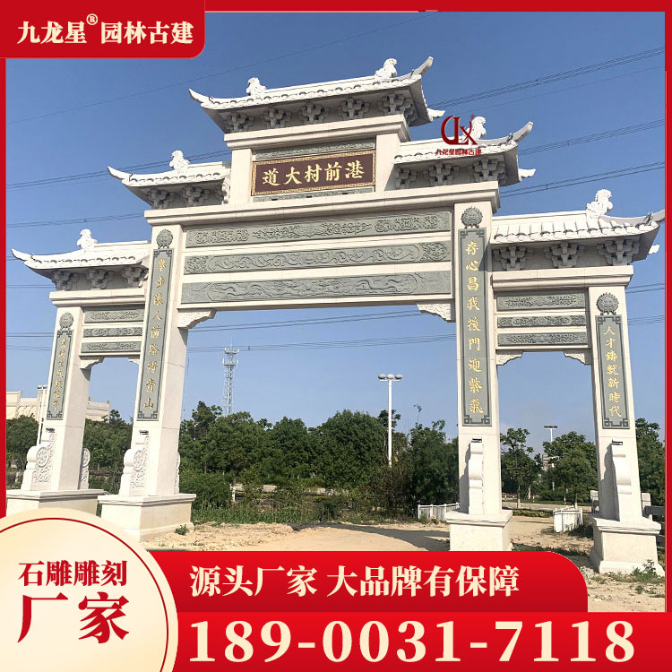 1709283637236019.jpg 進(jìn)村石牌坊圖片