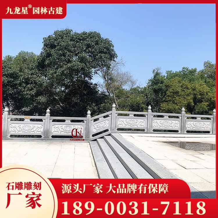 1710492473455013.jpg 石欄桿圖片