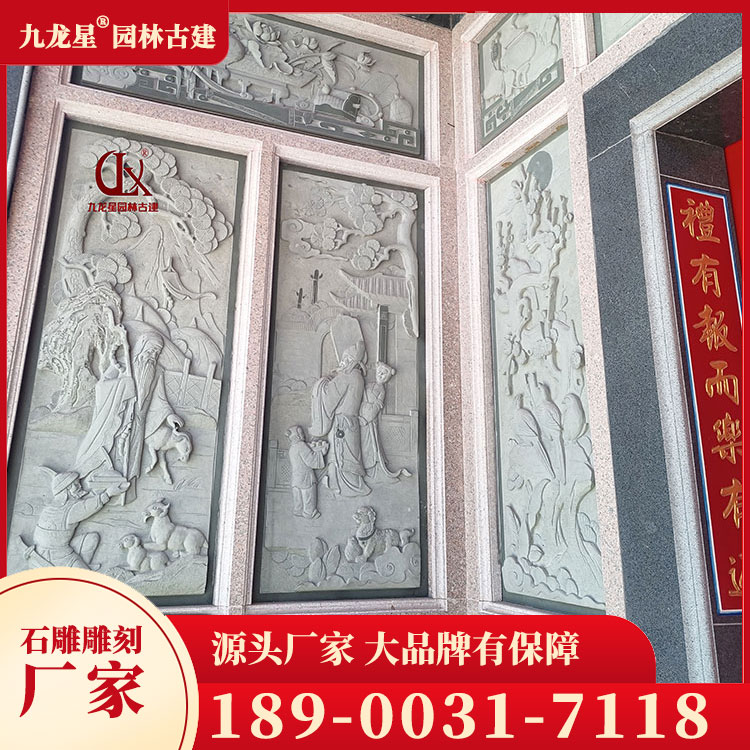 1711009613148658.jpg 祠堂石雕浮雕壁畫(huà)圖片