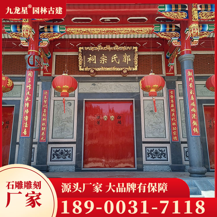 1711009613164922.jpg 祠堂石雕浮雕壁畫(huà)圖片