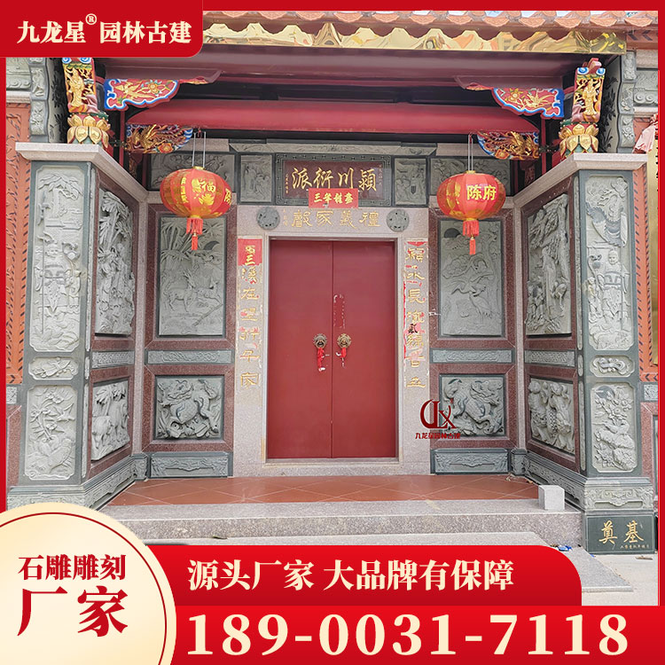 1711009649200040.jpg 閩南祠堂石雕浮雕壁畫(huà)圖片