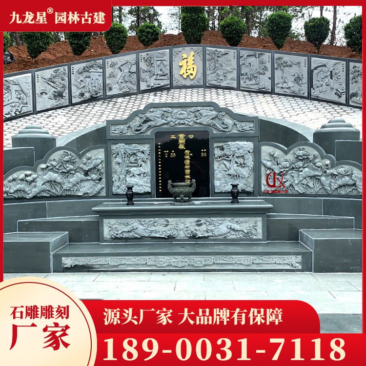 1712913853938962.jpg 石材墓套墓圍圖片